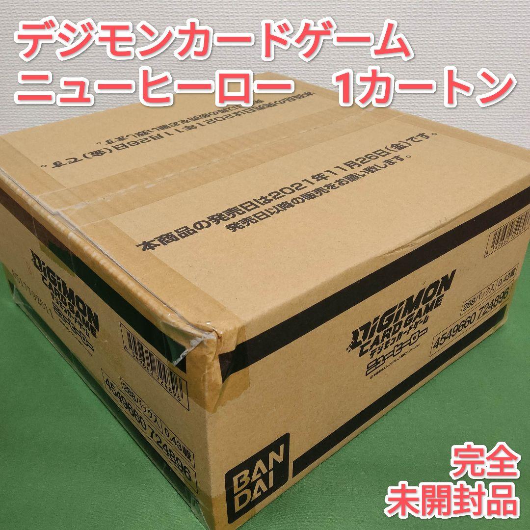 デジモンカードゲーム ニューヒーロー 完全未開封1カートン BT-08