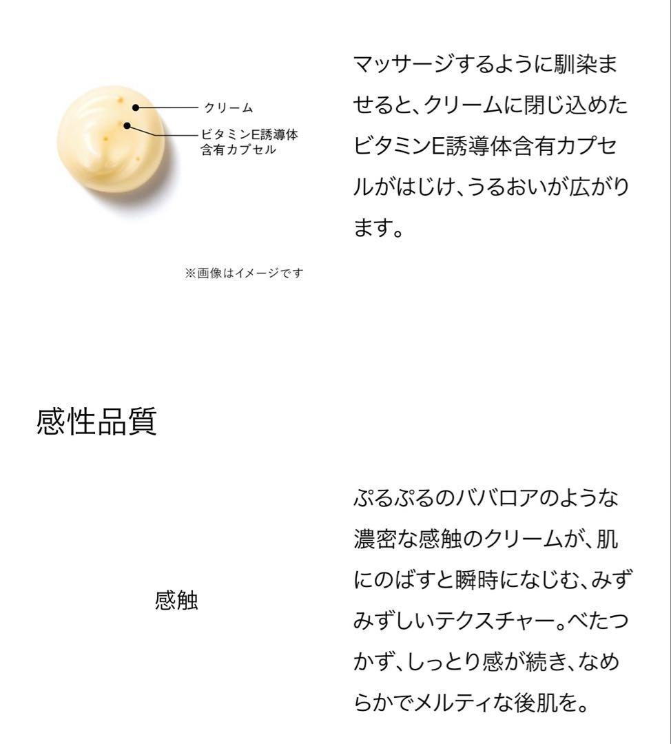 【新品】ポーラ ハンドコンフィチュール ウィズユー+メルティボディババロア