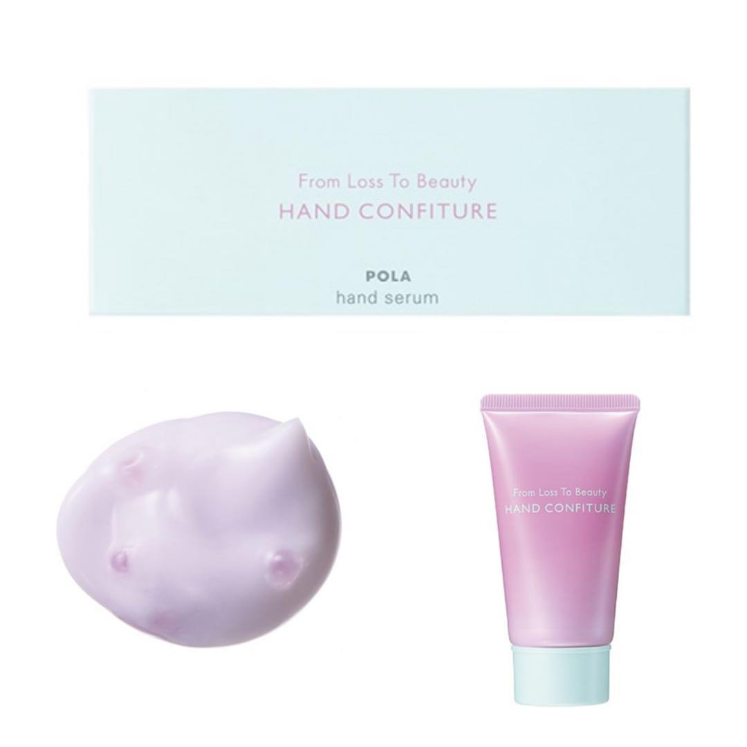 【新品】ポーラ ハンドコンフィチュール ウィズユー+メルティボディババロア