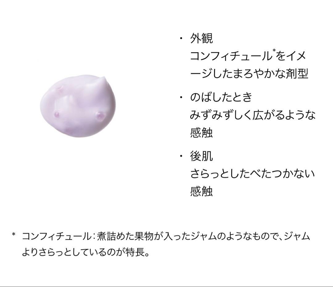 【新品】ポーラ ハンドコンフィチュール ウィズユー+メルティボディババロア