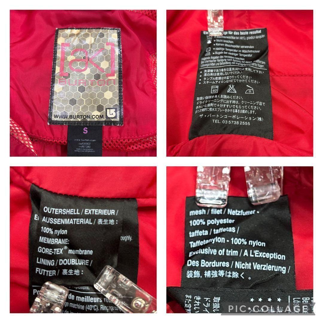 バートン　ak ゴアテックス　スノボジャケット　S スノーボードウェア　レッド