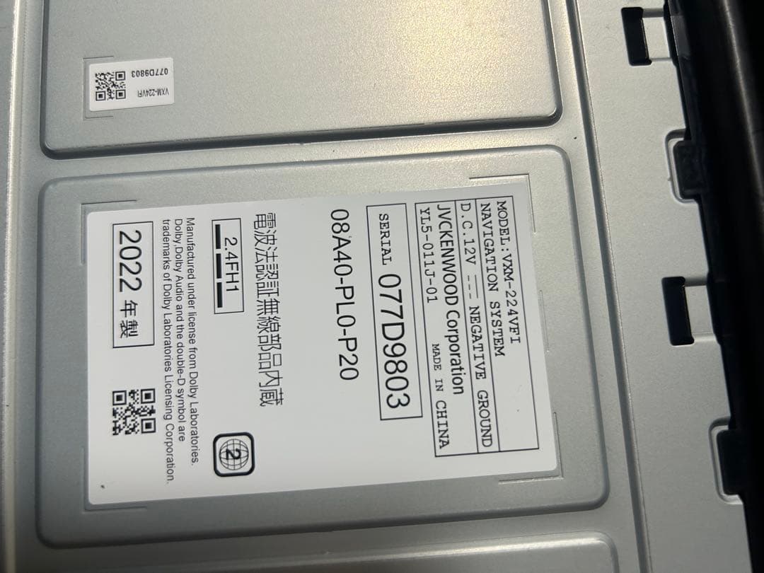 Gathers VXF-224VT カーナビ 2022年製