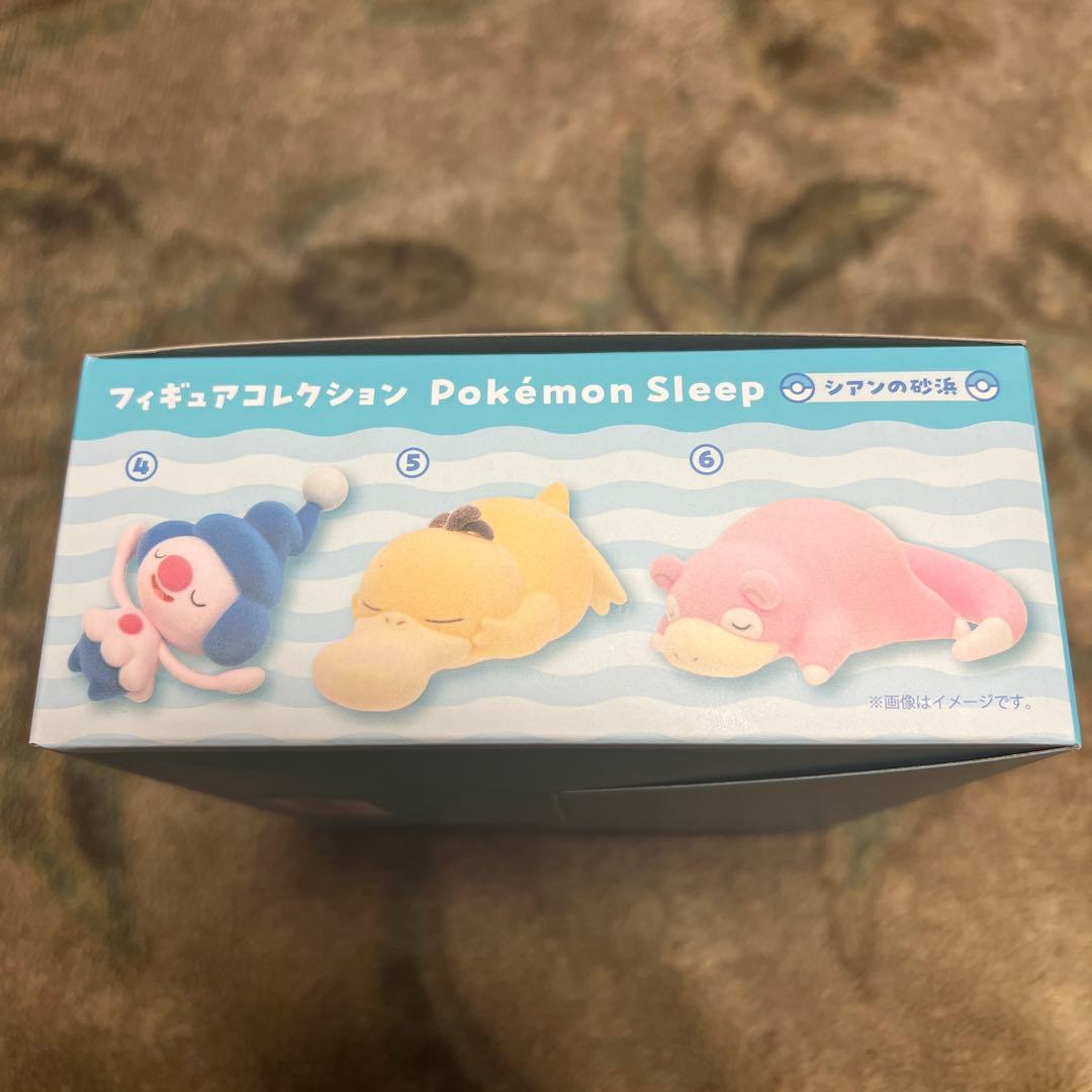ポケモン シアンの砂浜BOX ポケモンセンター フィギュアコレクション