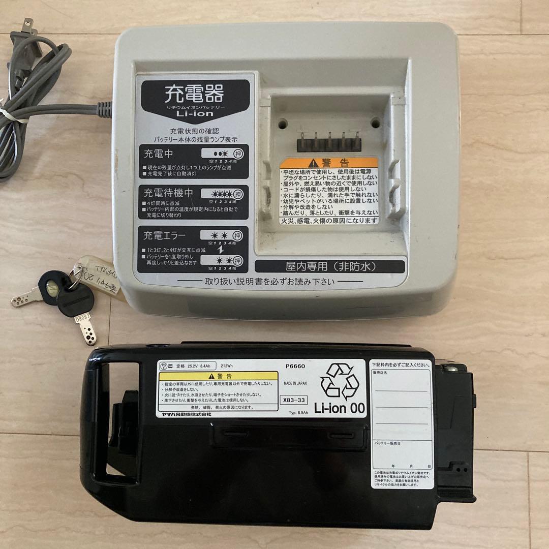 [直取引希望]bikke　電動アシスト自転車 バッテリー　充電器 鍵2個ブルー