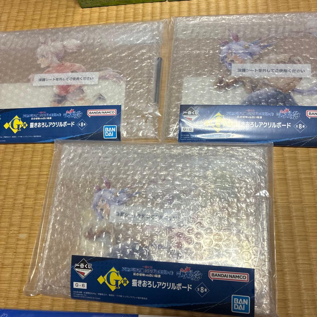 一番くじ ウマ娘 シンデレラグレイD賞&E賞&F賞&G賞　8個セット