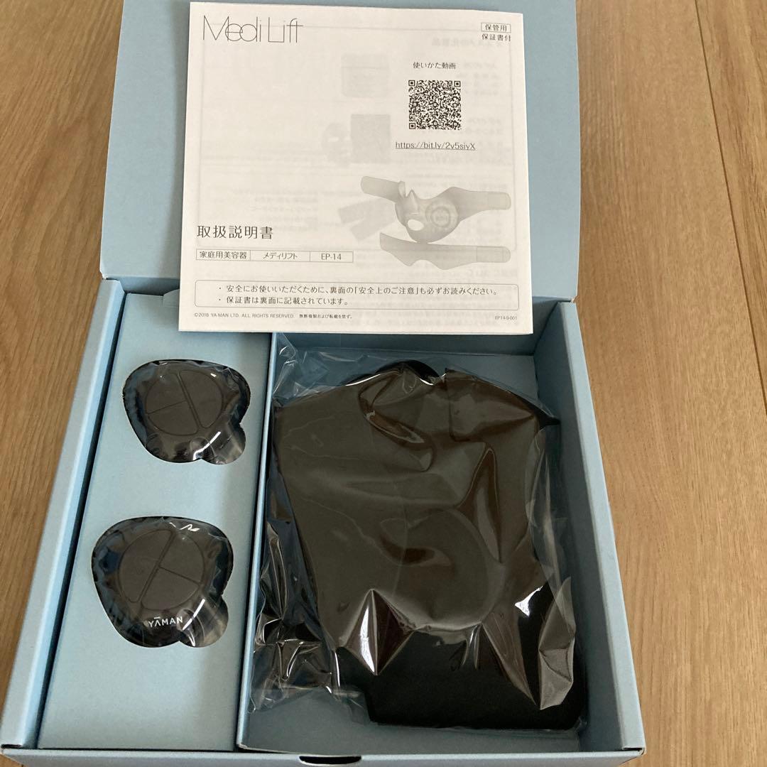 【新品未使用】メディリフト　YA−MAN EP-14BB