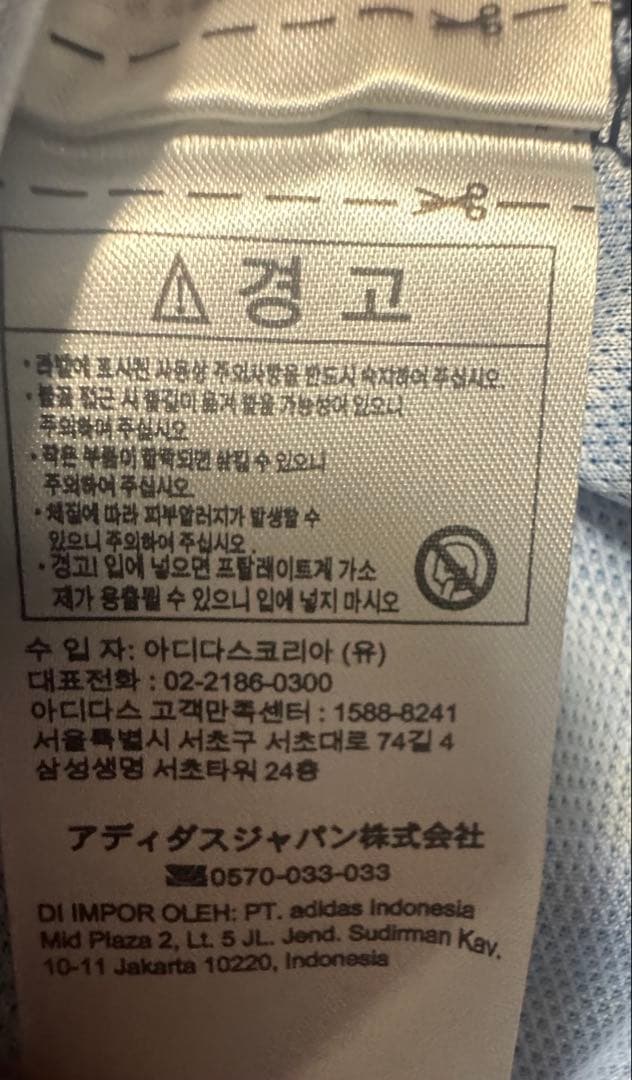 サッカー 日本代表 オーセンティックユニフォーム 長袖 ホーム アディダス 新品