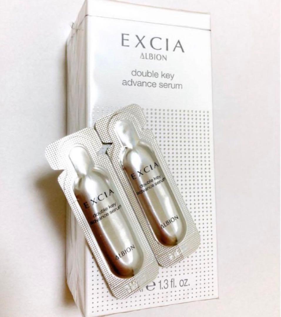 価格コスメ・美容 - 25日23:59終了☆アルビオンエクシア ダブルキー