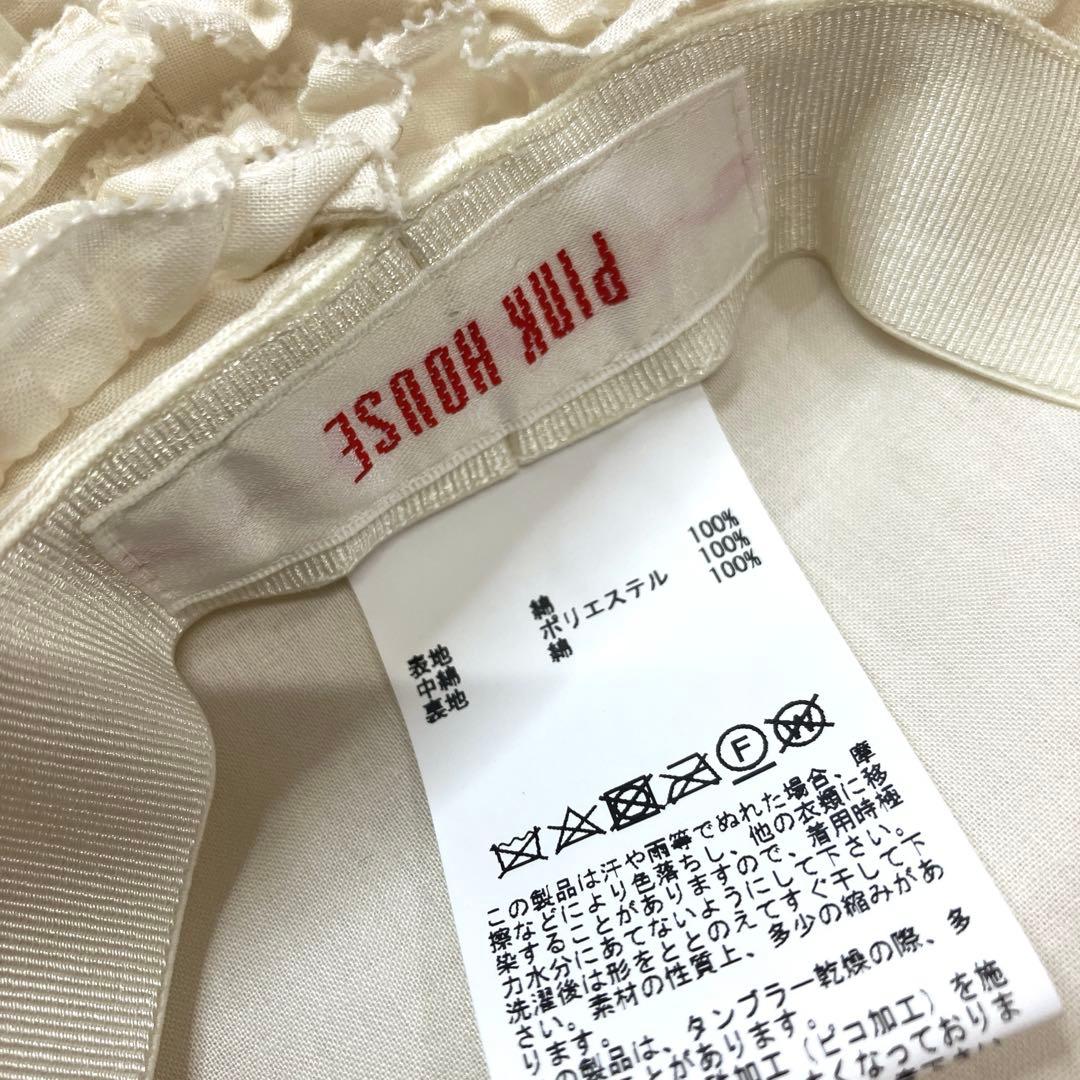 【新品未使用】ピンクハウス 生成 総ピコフリル ベレー帽/2023年 秋