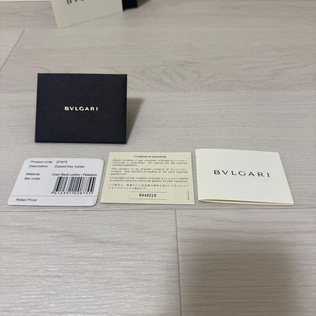 【未使用保管品】BVLGARI ブルガリ ブラックレザー スマートキーケース