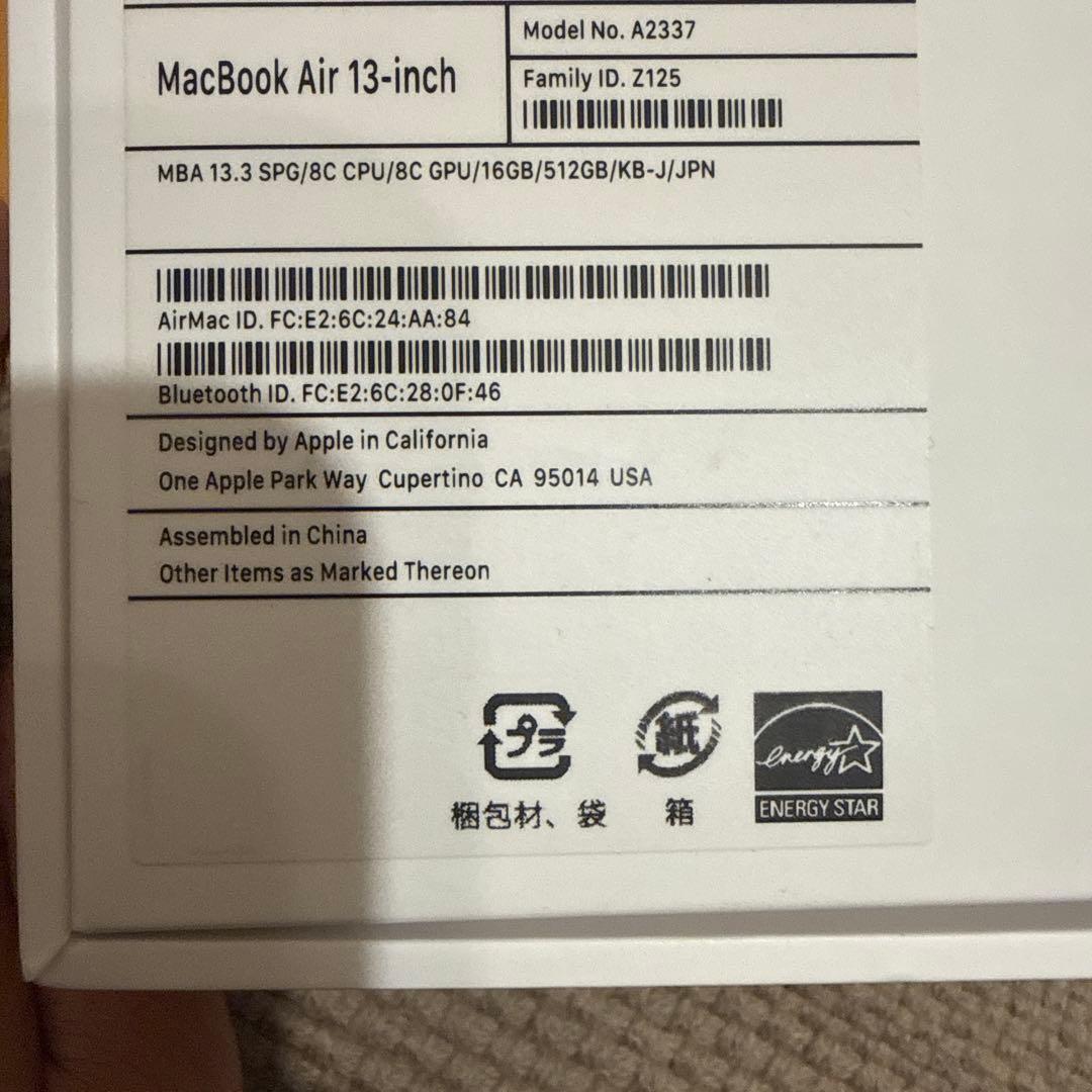 美品 MacBook Air 13-inch M1 バッテリー最大容量99%