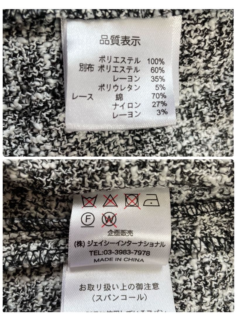 スーパービューティー【40/M相当】　デニム調×ツイード　ドッキングワンピース