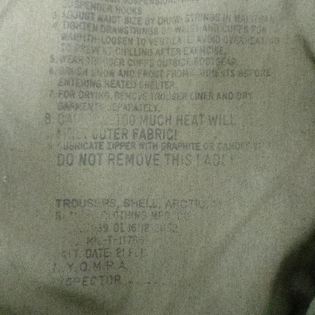 W830 TROUSER SHELL ARCTIC 50s デッドストック