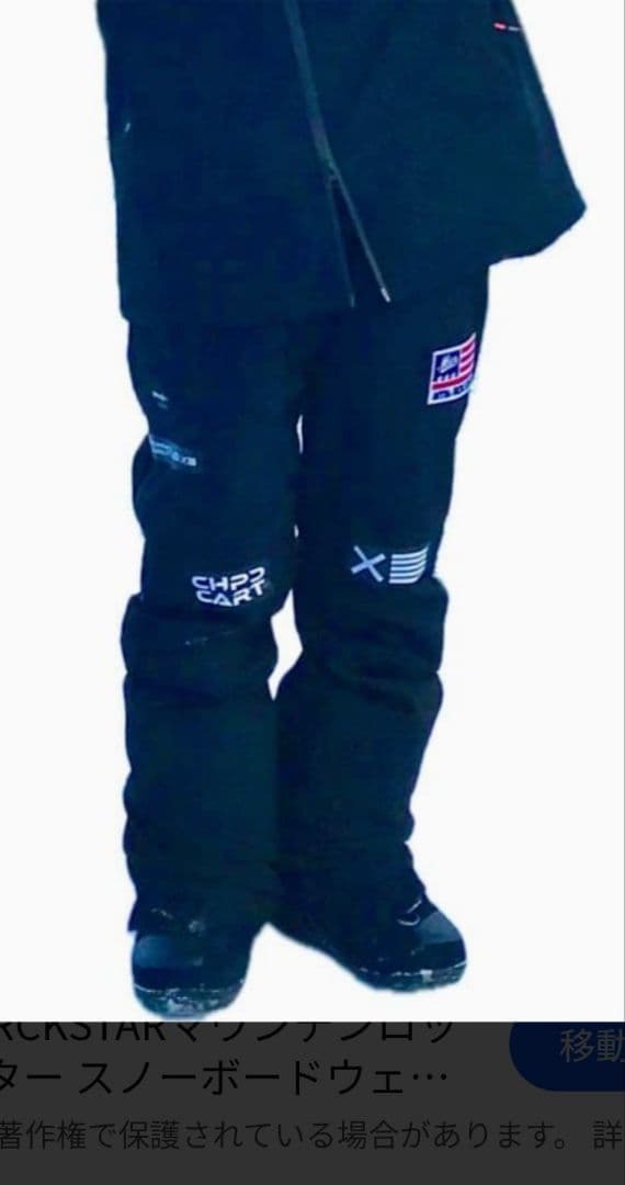 本日迄のキャンペーン【超美品】人気マウンテンロックスター♪使い勝手の良い黒色