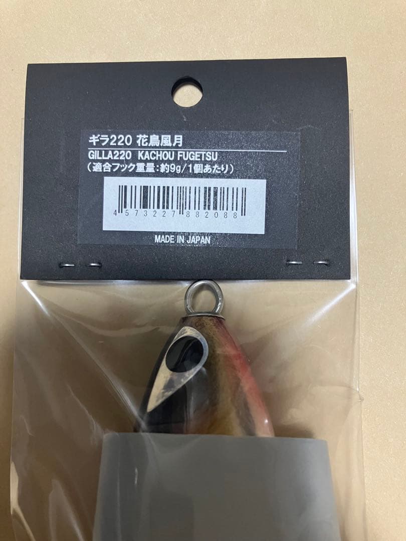 新品　ギラ220 花鳥風月　シービーワン