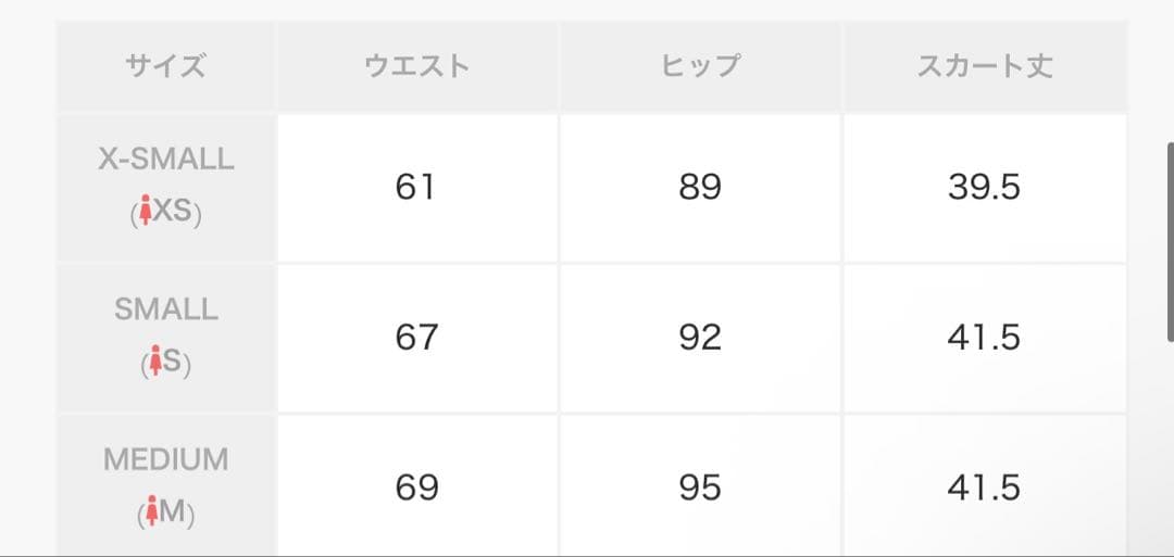 Lサイズ 即日発送 新品定価34100円 アディダスゴルフ セットアップ