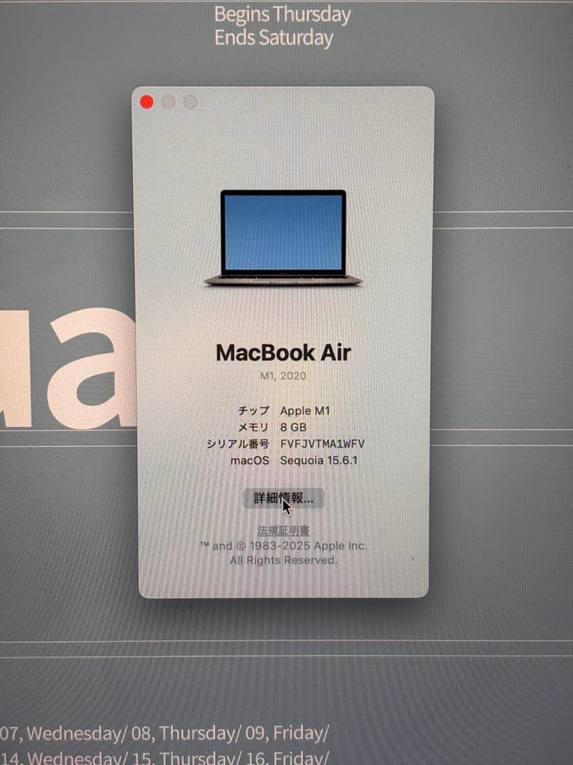 MacBook Air M1 8GB 256GB スペースグレイ