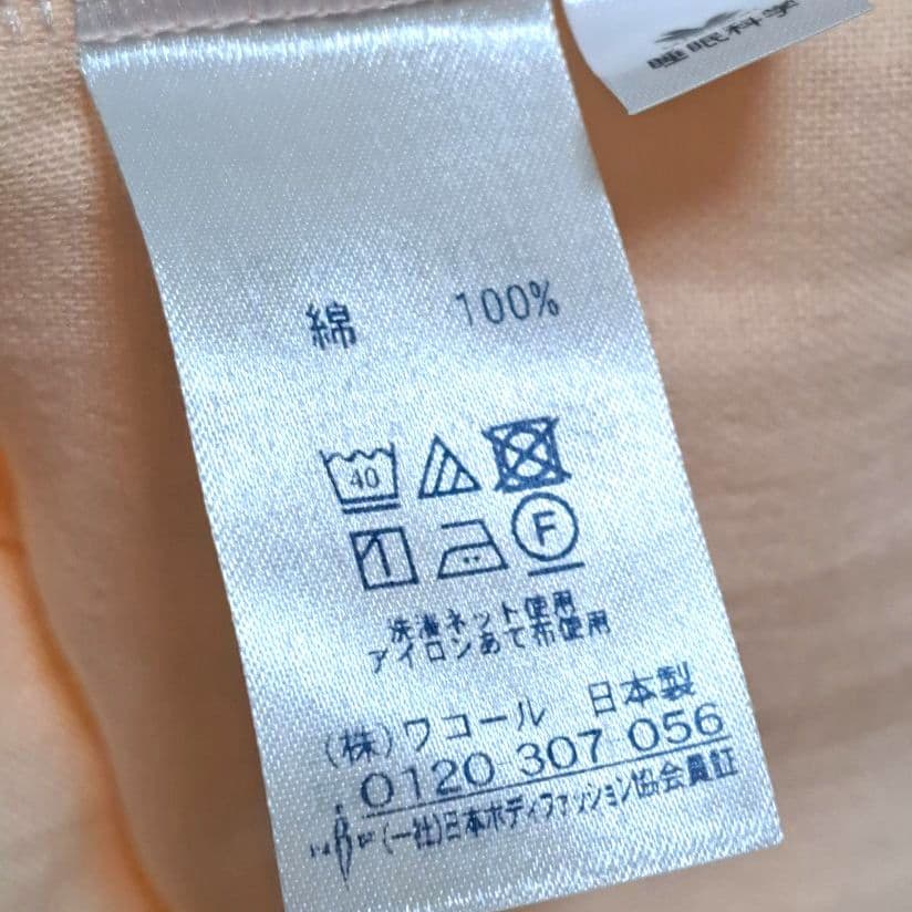 ワコール　高級　睡眠科学綿100%パジャマ　Lサイズ