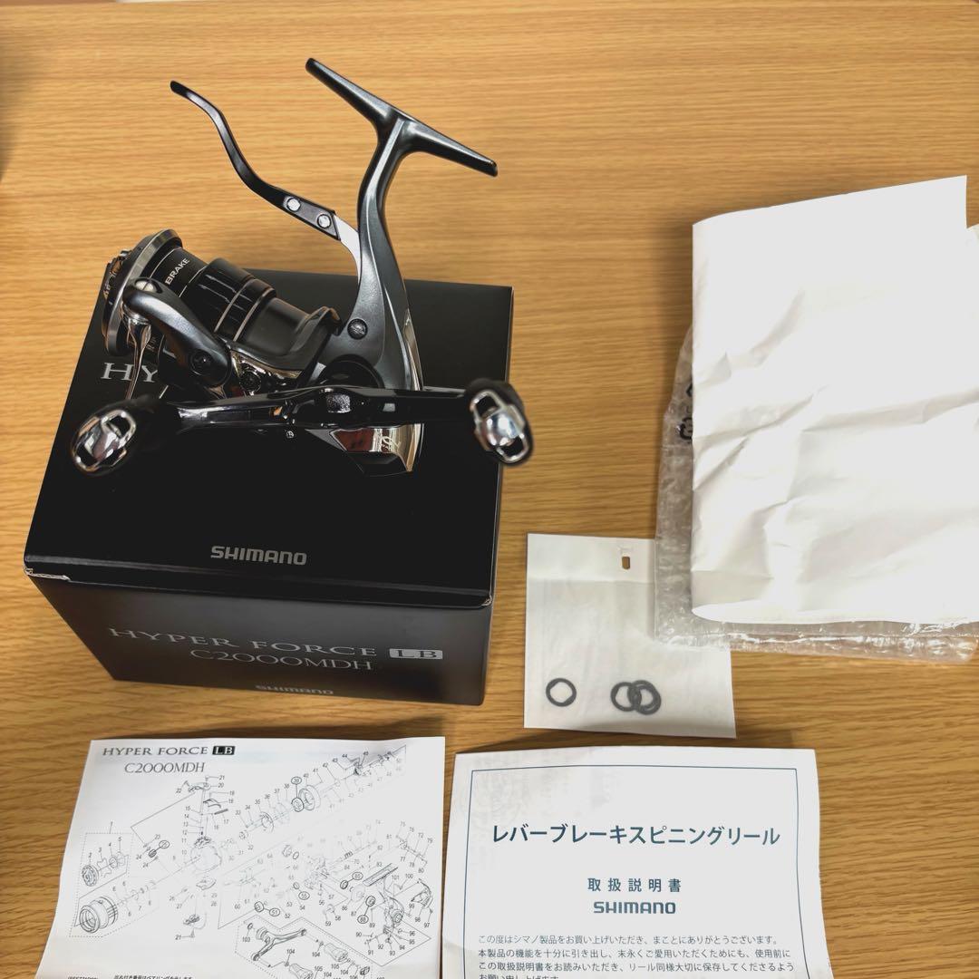 シマノHYPER FORCE LB C2000MDH ハイパーフォース