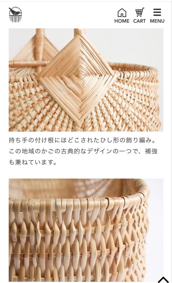 ラトビア　柳　ハンドルバスケット　L