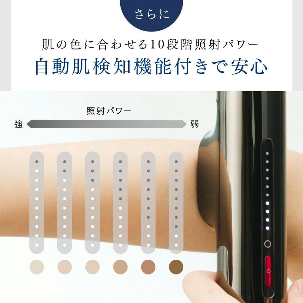 保証期間内　脱毛器 MYTREX MiRAY　MT-MR22B