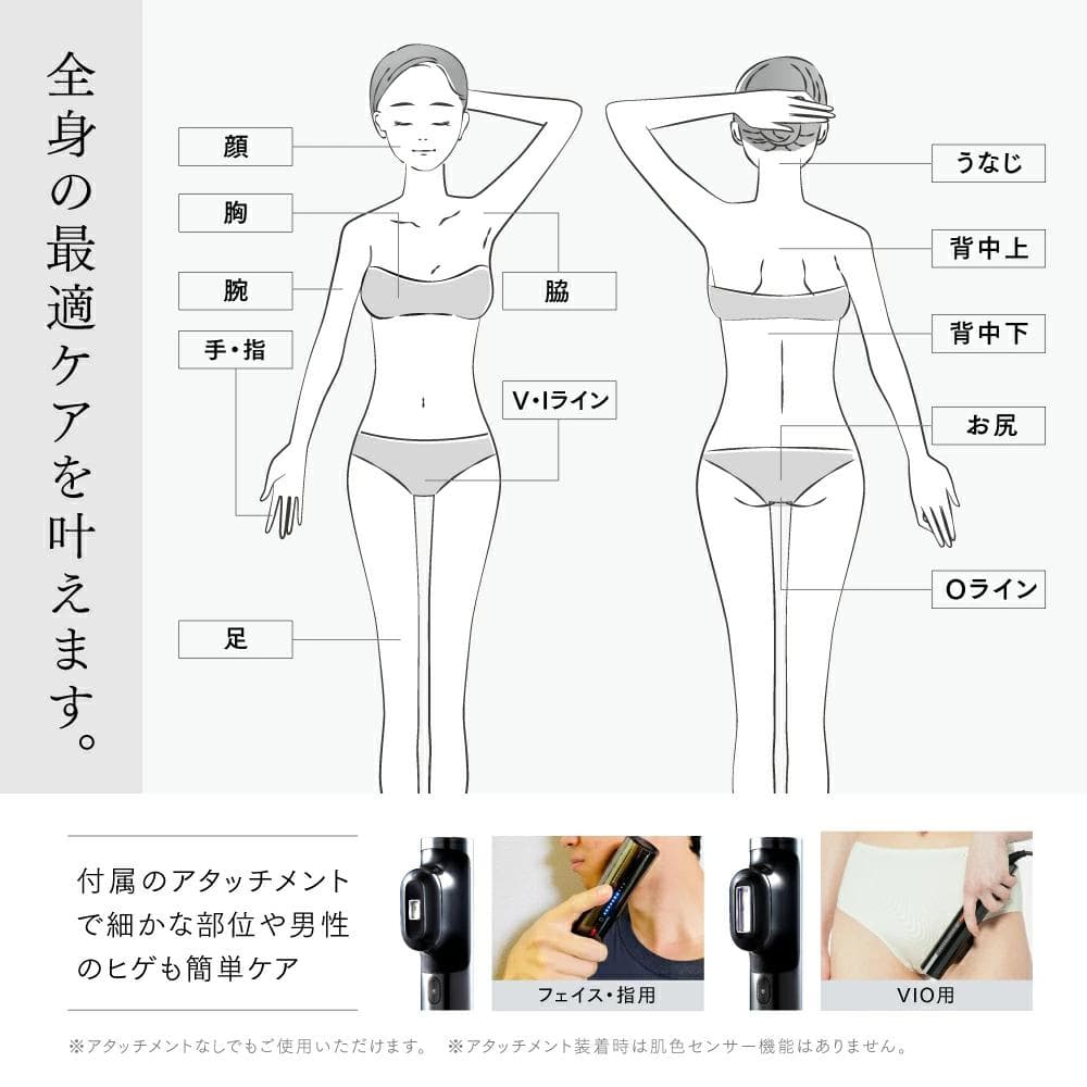 保証期間内　脱毛器 MYTREX MiRAY　MT-MR22B