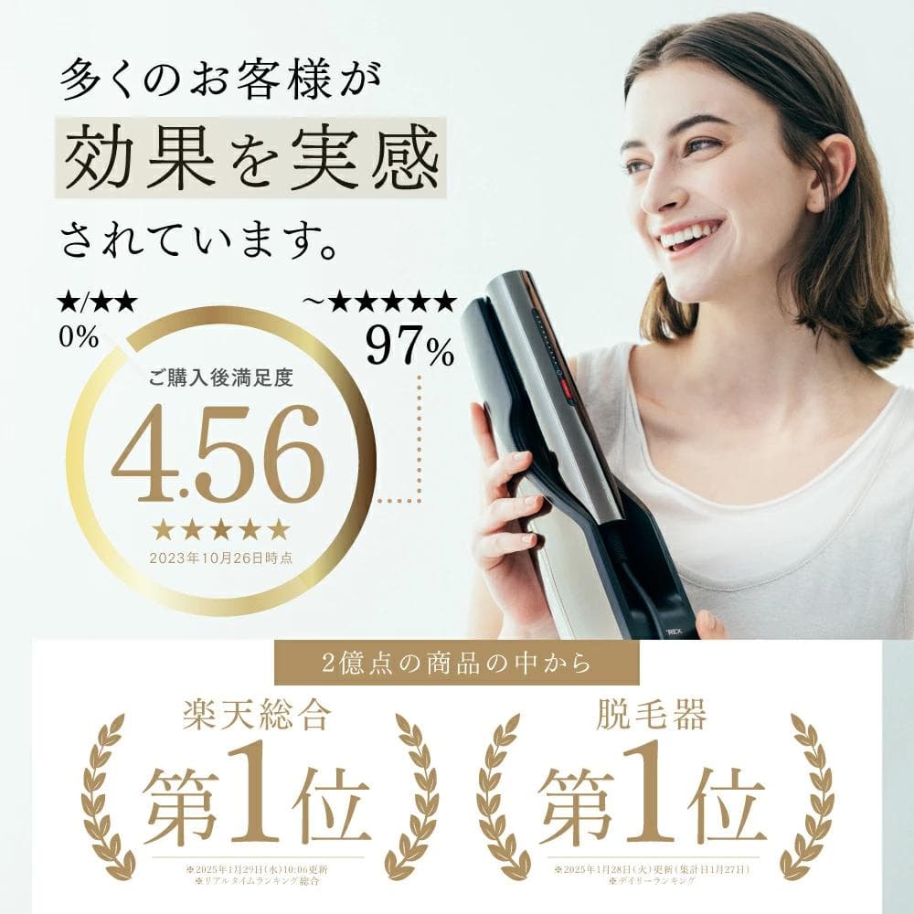 保証期間内　脱毛器 MYTREX MiRAY　MT-MR22B