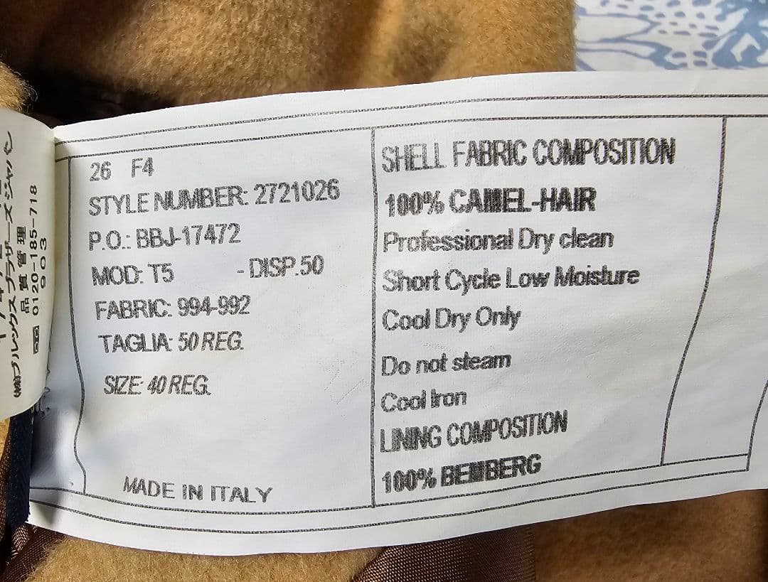 ブルックスブラザーズ イタリア製 キャメル ダブルブレスト コート50　傷有
