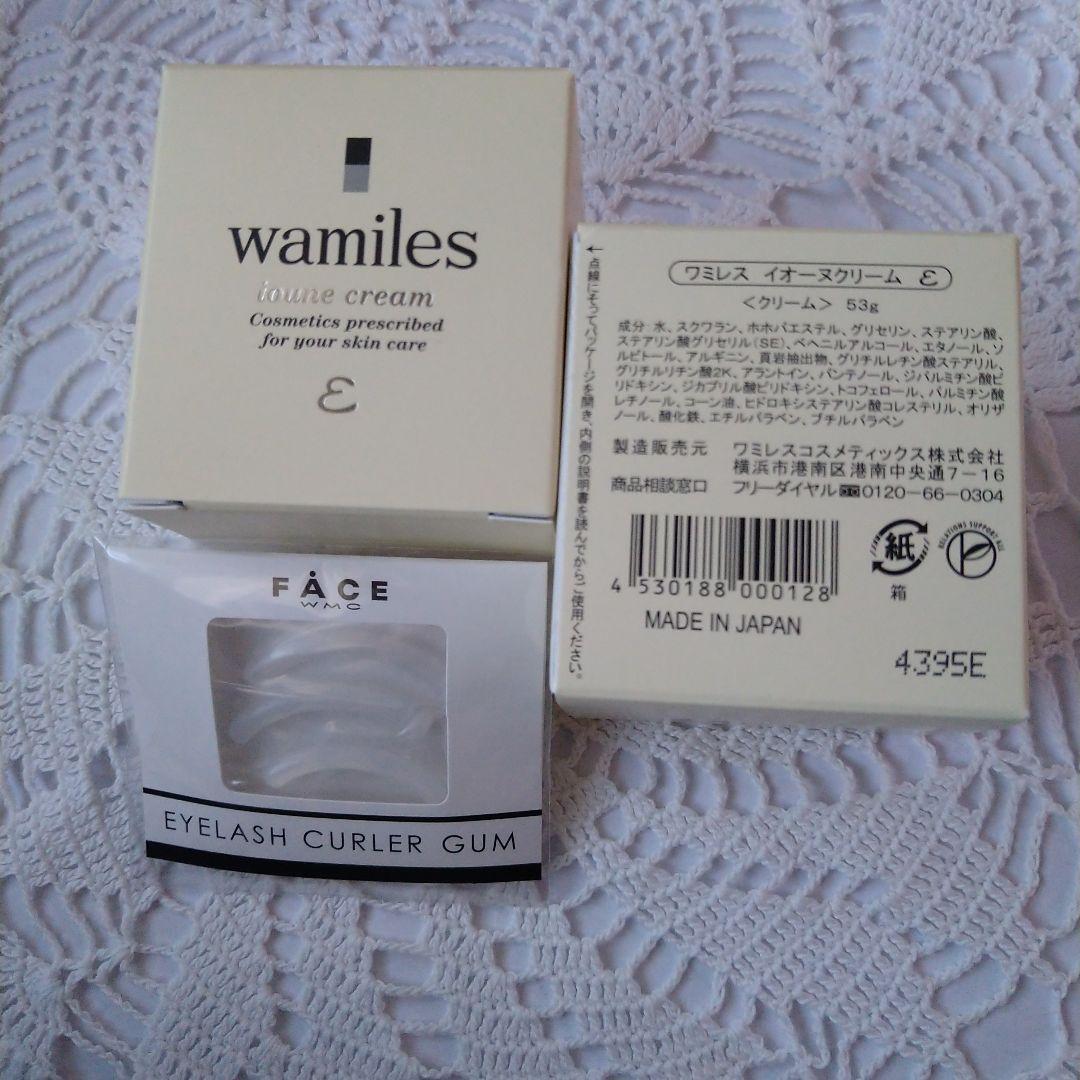 オンライン 通販コスメ・美容 - ワミレス イオーヌクリーム ×2 他1点