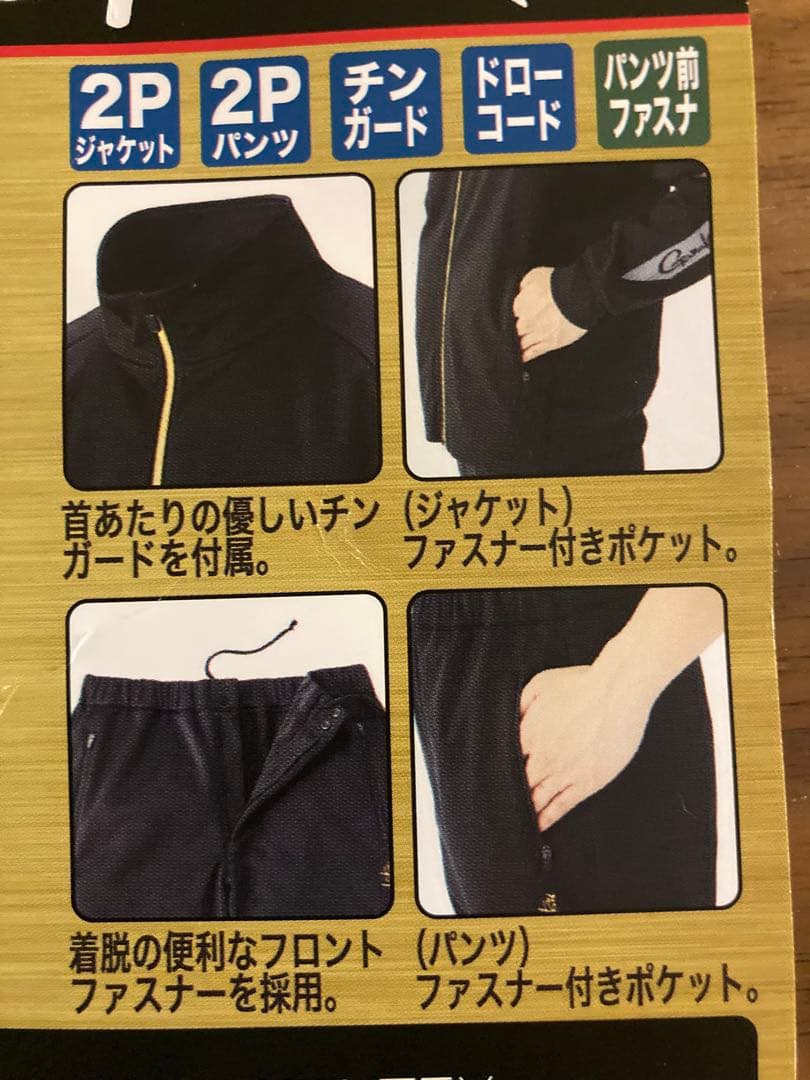 ※蒲克　がまかつ　GM-3535 ブリーズテックススーツ Lサイズ