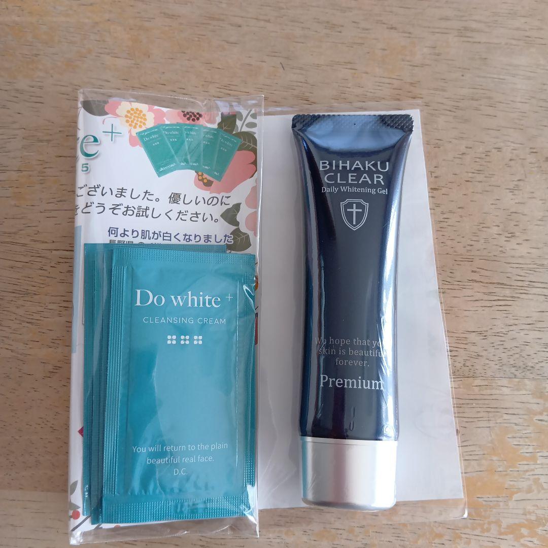 BIHAKU CLEAR Premiumビハククリアプレミアム50g新品未開封 - メルカリ