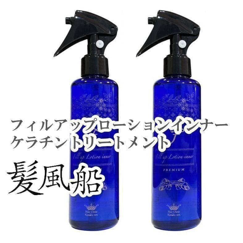 髪風船 フィルアップローションインナー 2本セット - メルカリ