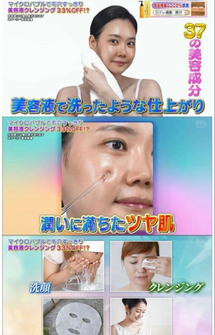 コスメドルチェ　美容液クレンジング　済州島シトラス150mL×3本　韓国コスメ