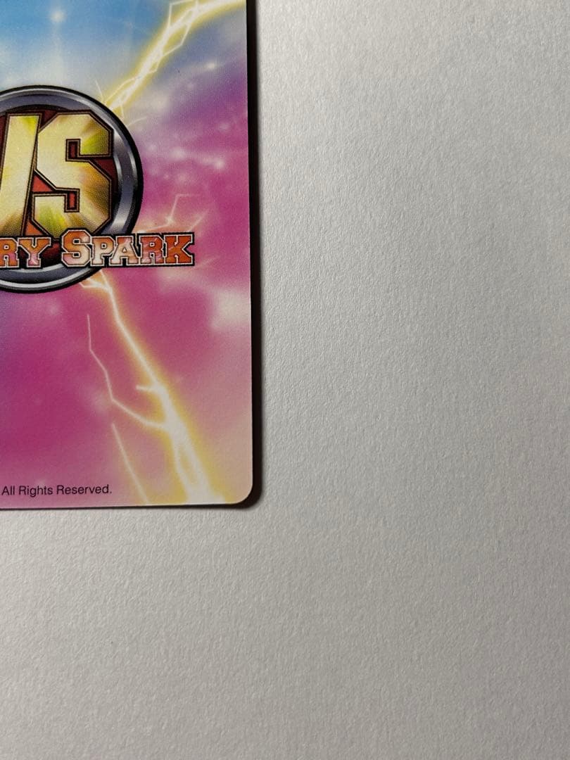 ヴィクトリースパーク 未来日記 9th 雨流みねね(相沢舞金箔押しサイン