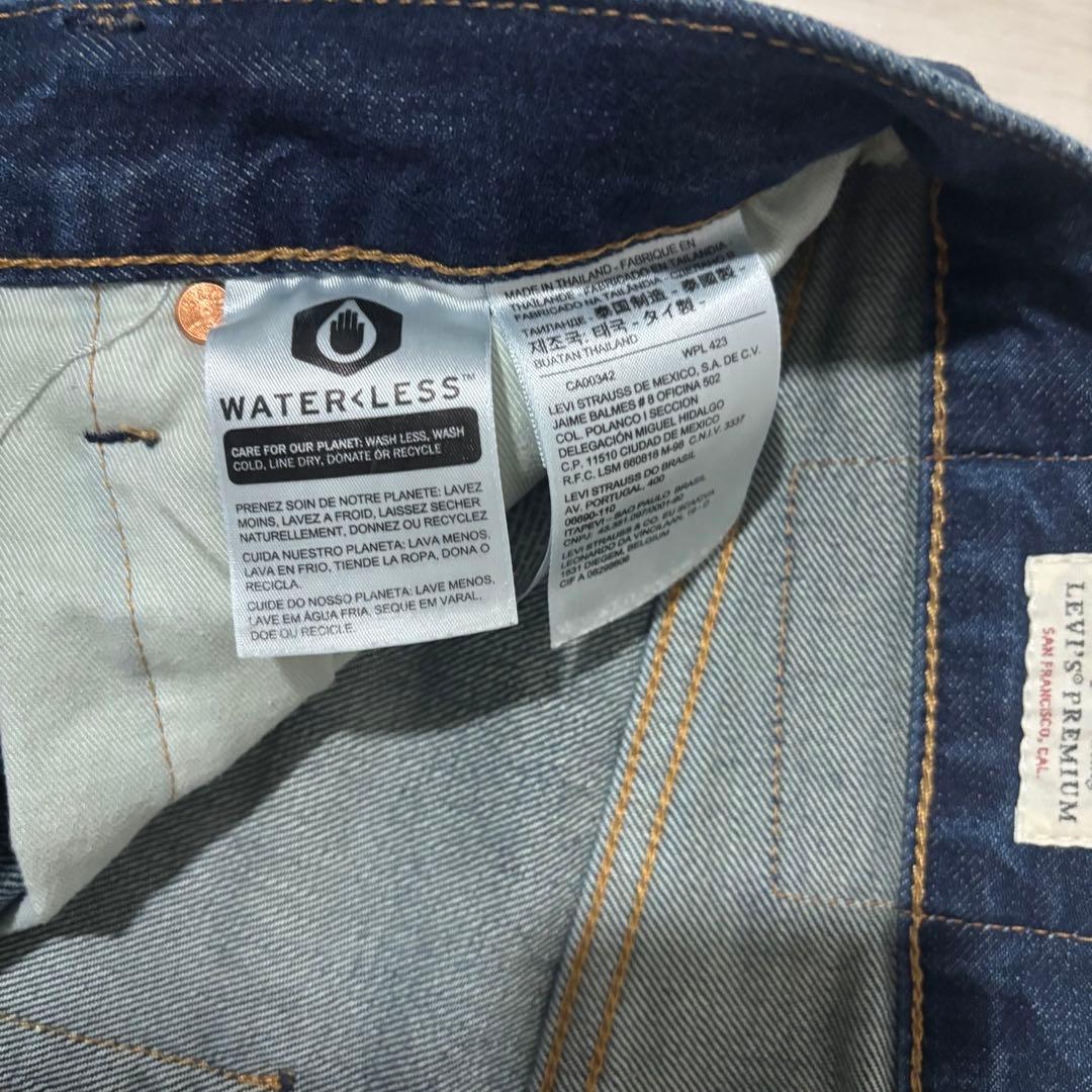 【美品】リーバイス501 プレミアム 赤耳 セルビッチ BIGE ビッグE 濃紺