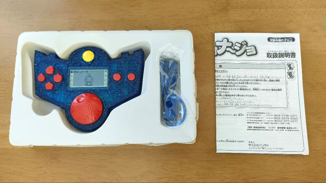 ナジョナージョ なぞなぞ&ゲームマシーン かいけつゾロリ - メルカリ