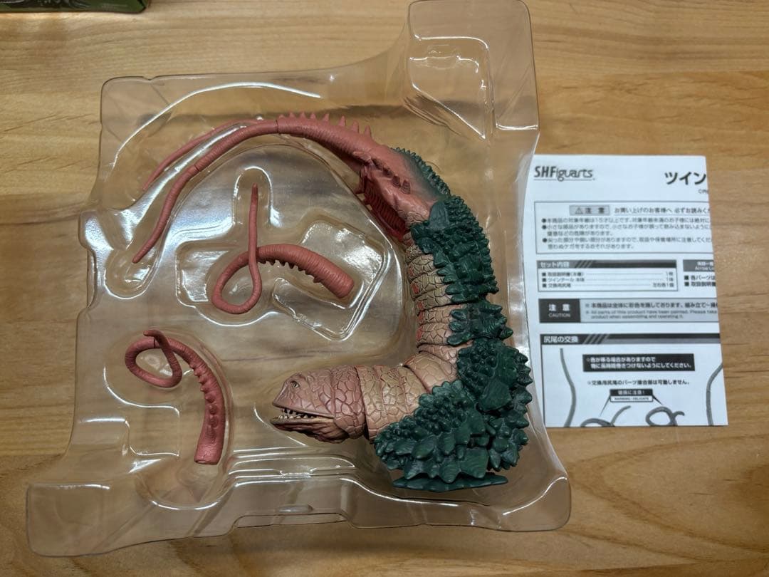 フィギュアーツ　グドン・ツインテール・ブラックキング