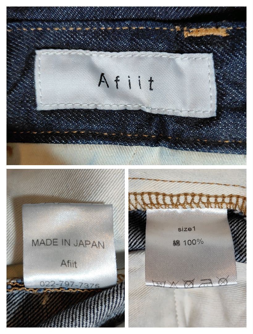 新品タグ付✨Afiit アフィット L相当（サイズ1） デニム パン