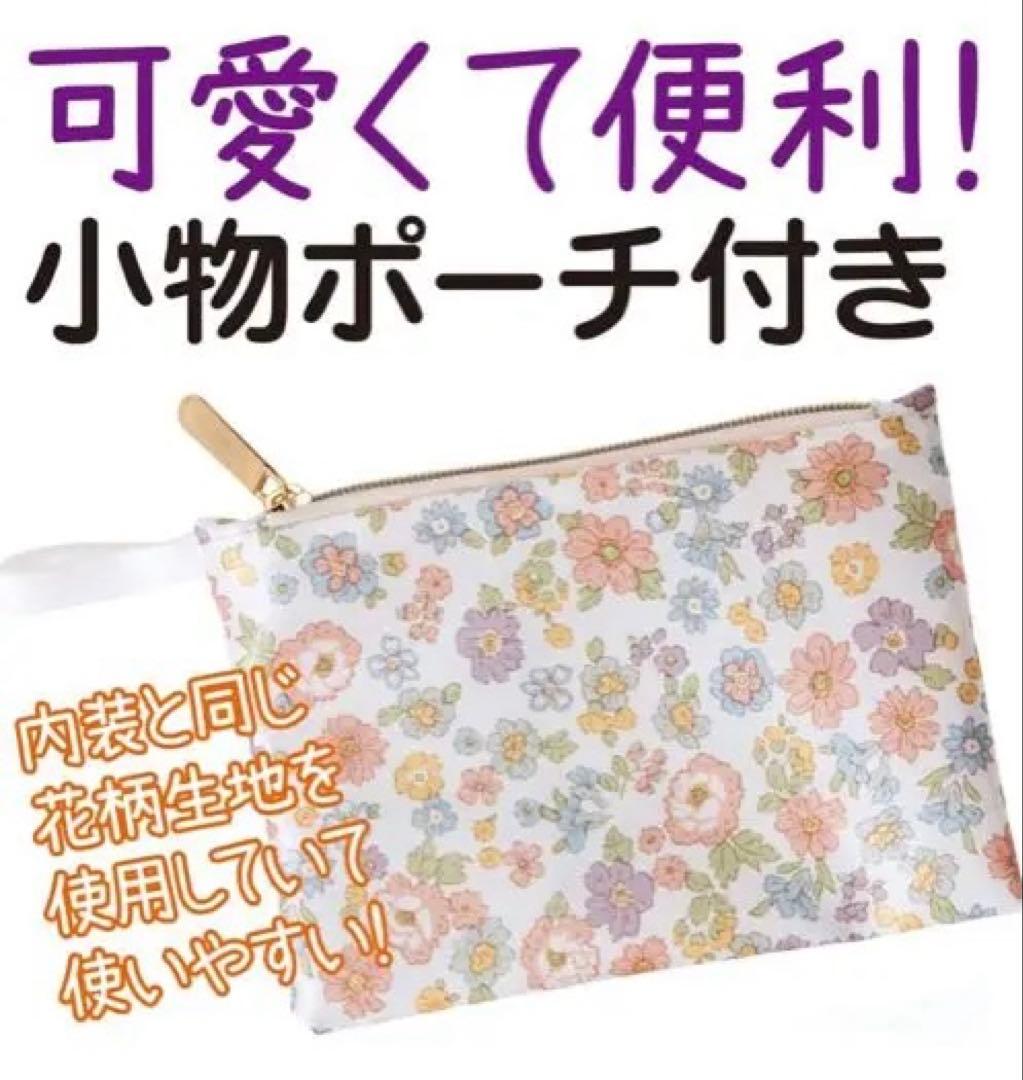 【新品未使用（展示のみ）】プラスワン アンジェール　キャリーケース