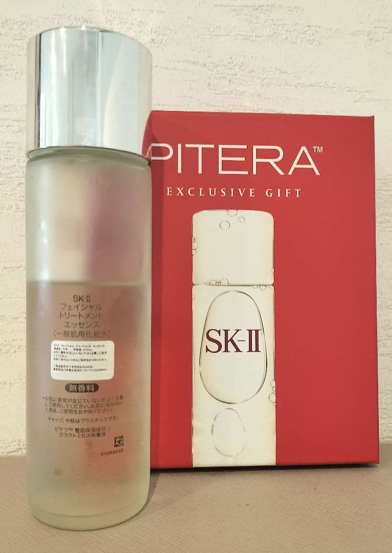 SK-II フェイシャル トリートメント セット