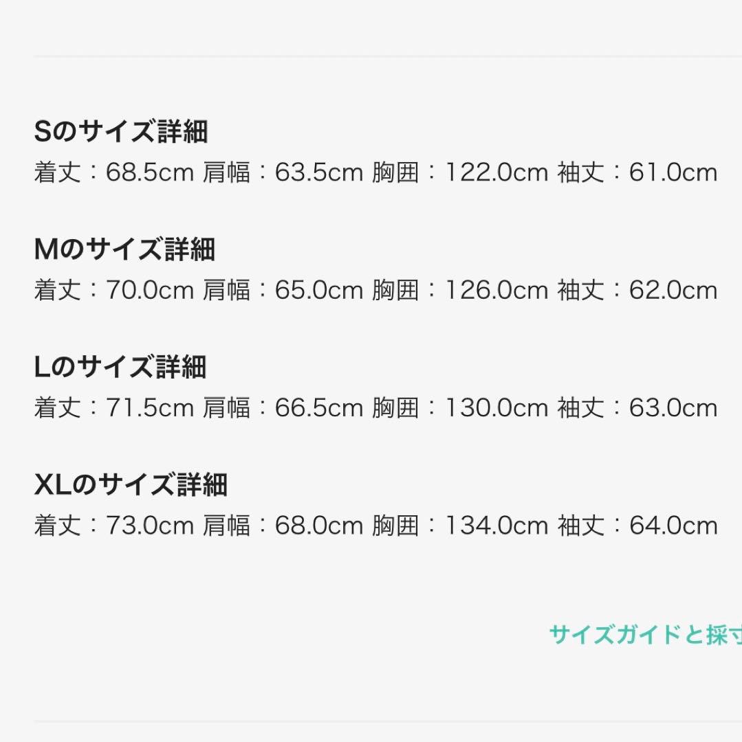 A FEW GOOD KIDS スタジャン　正規品