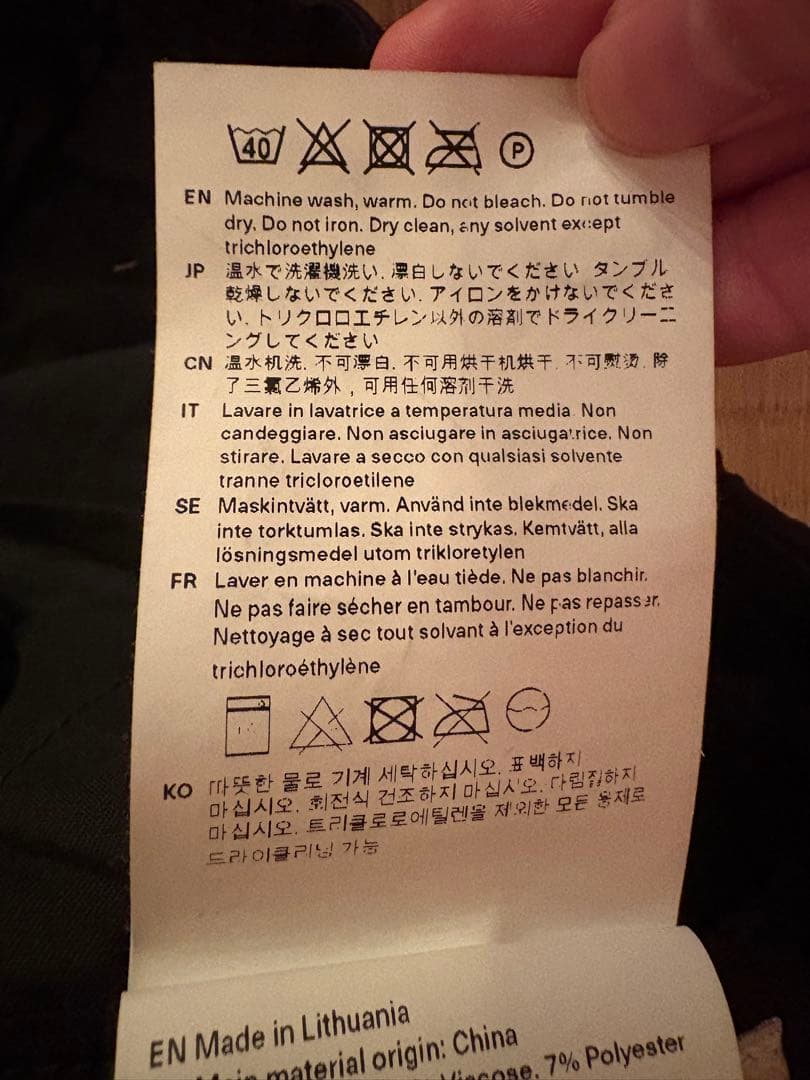 OUR LEGACY sailor trousers アワーレガシー