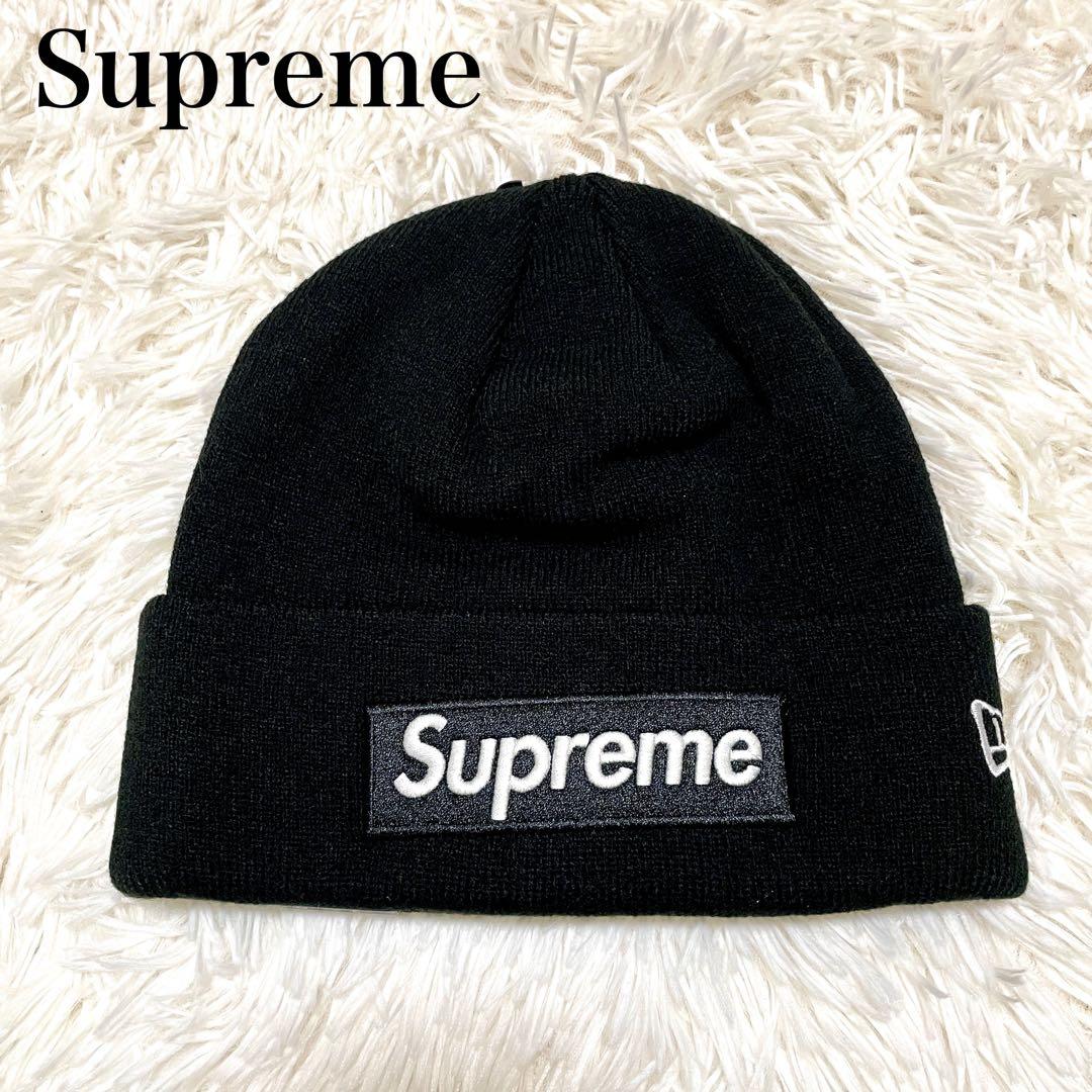 【新品未使用】シュプリーム ニット帽 ボックスロゴ ビーニー ブラック 2021