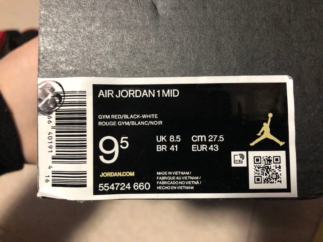 NIKE AIR JORDAN1 MID ナイキ エアジョーダン1 27.5