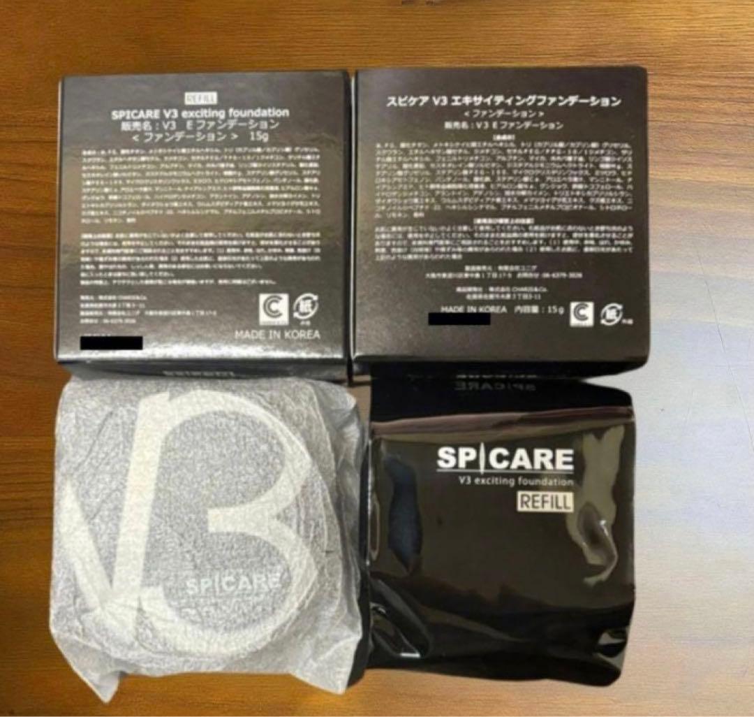 V3 エキサイティングファンデーション 本体・レフィル 新品 スピケア