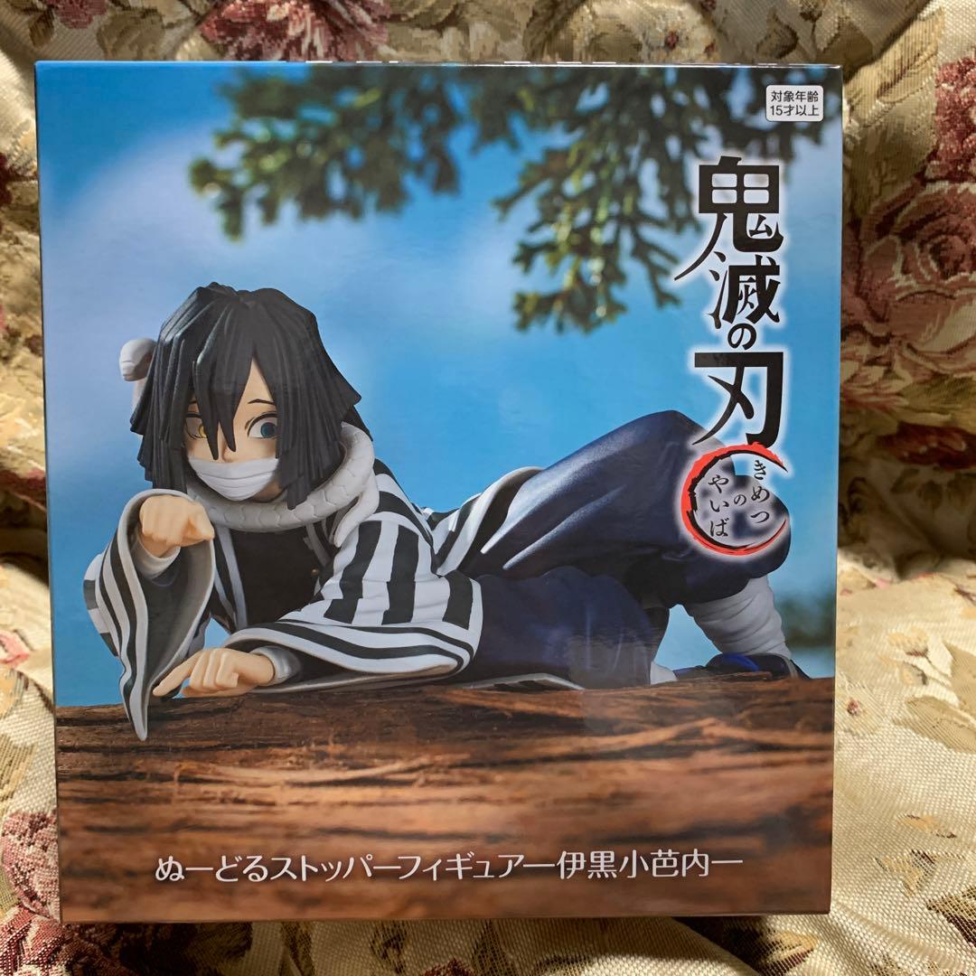 鬼滅の刃 ヌードルストッパーフィギュア 伊黒小芭内 - メルカリ