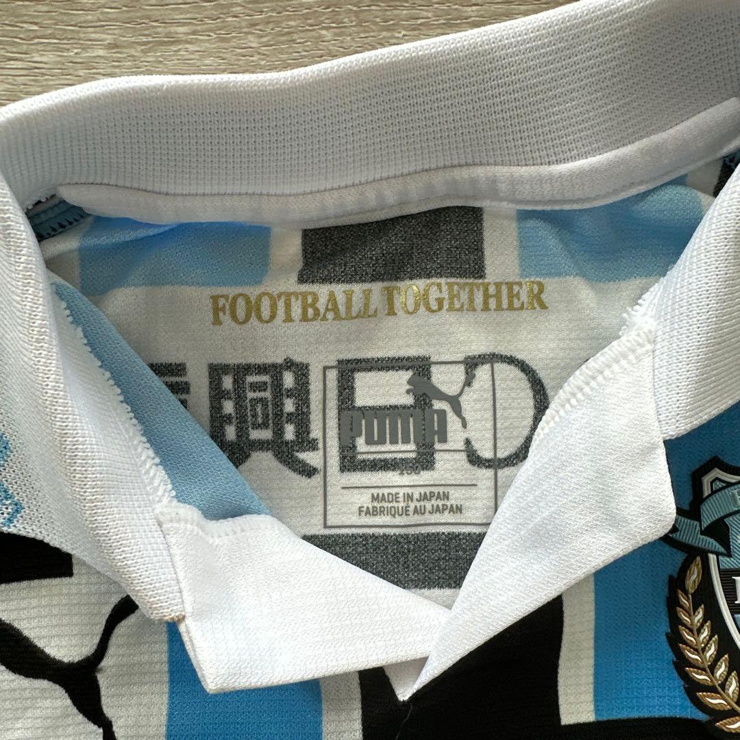 PUMA 川崎フロンターレ ユニフォーム 14 中村憲 KIDS 20周年 - メルカリ