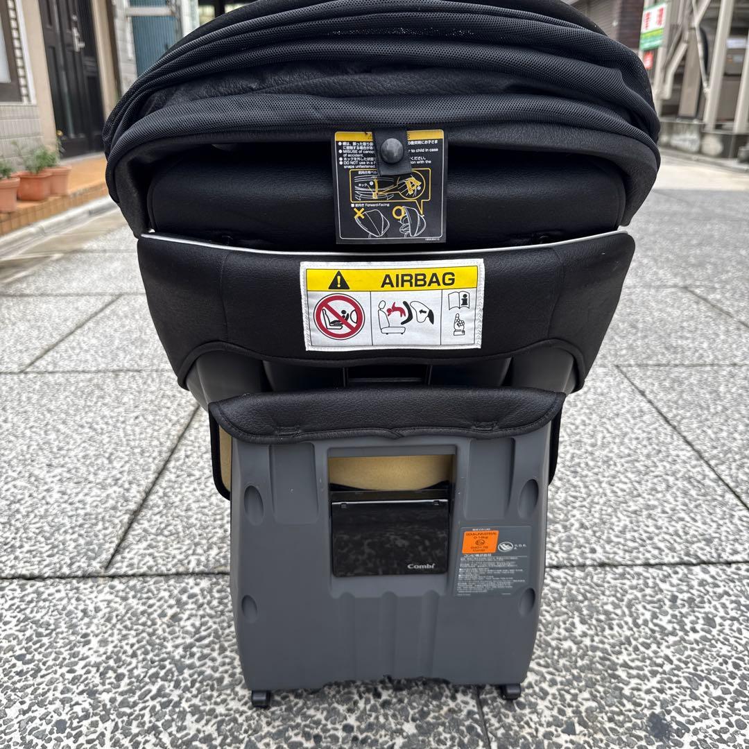 【足立区手渡しまたは、佐川急便】チャイルドシート　コンビ　アイソフィックス