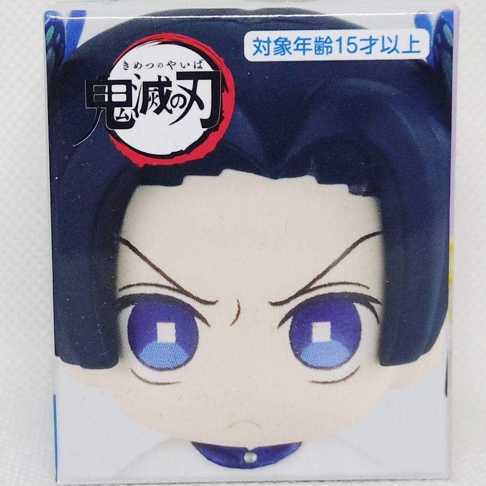 鬼滅の刃 ちょこっとひっかけフィギュアぷち まとめ売り 【4点セット