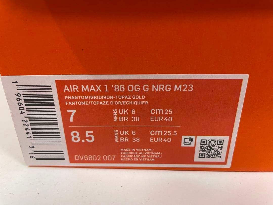 【新品】25cm Nike AirMax1Golf \"Always Fresh\"